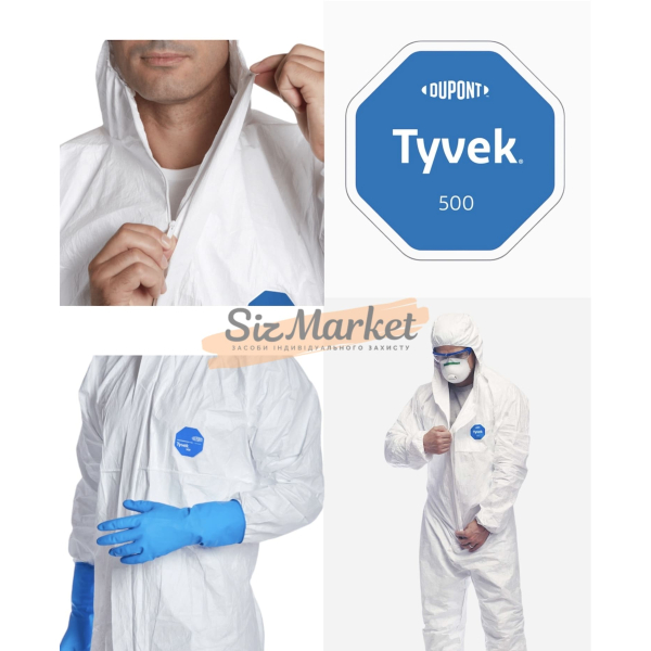Защитный комбинезон DuPont Tyvek 500 (Classic Xpert) химический